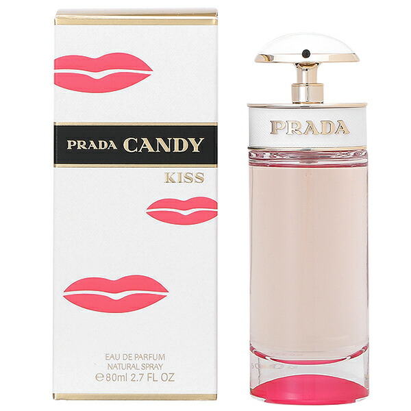 プラダ PRADA キャンディ キス オードパルファム EDP 80mL 【香水