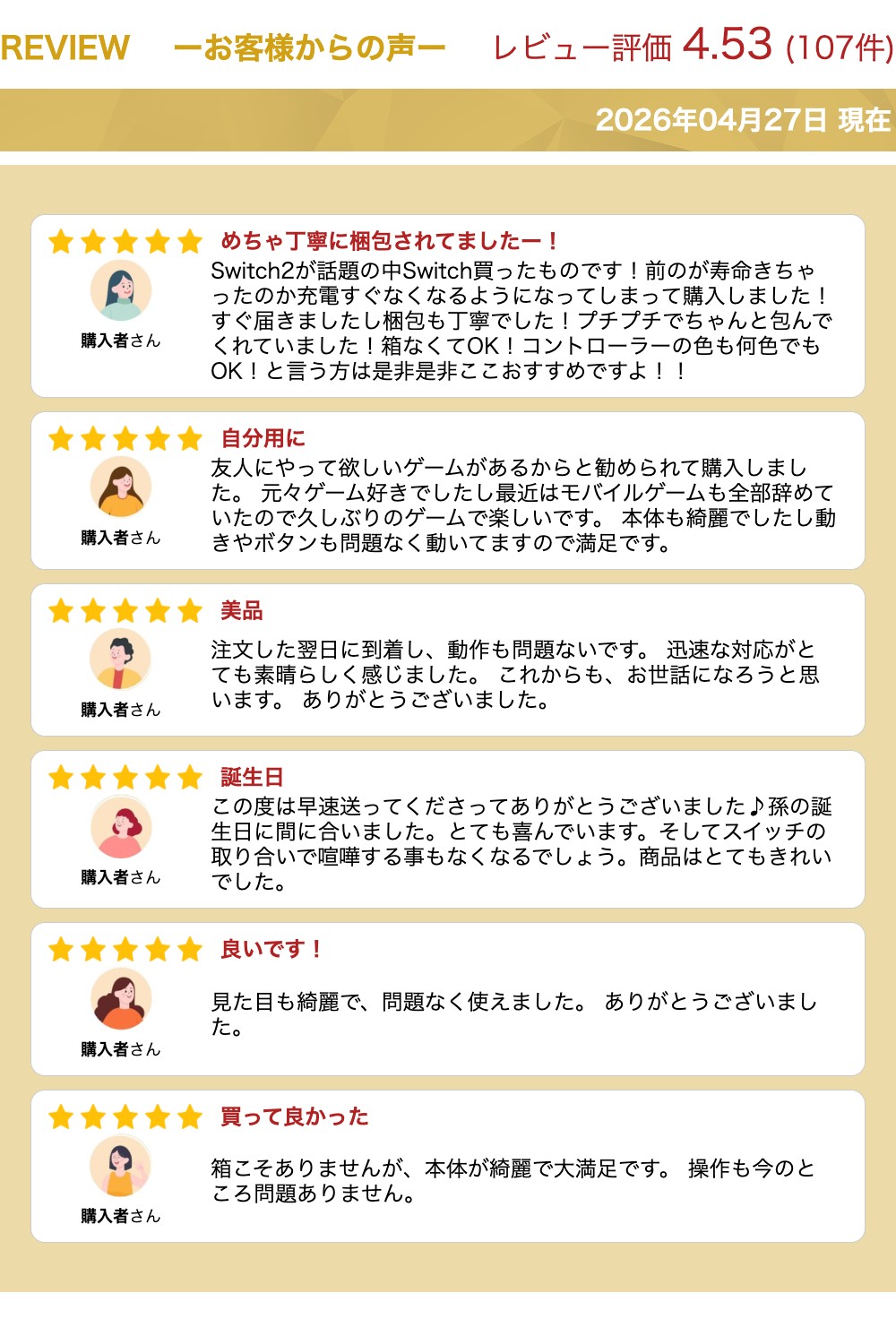 楽天市場】Nintendo Switch すぐに遊べるセット 純正アダプタ・ドック