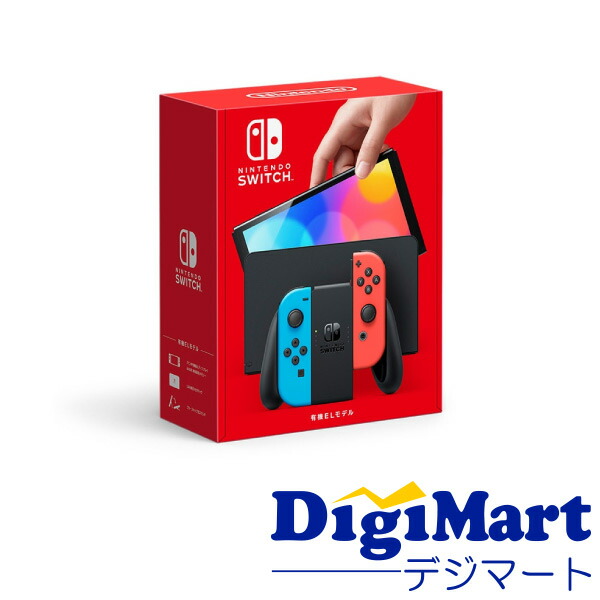 楽天市場】【送料無料】任天堂 Nintendo Switch [ネオンブルー/ネオン