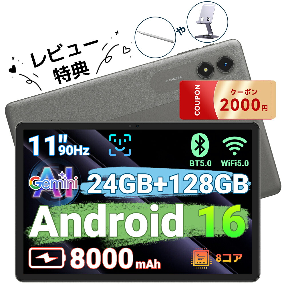 タブレット Android 15最新 11インチ wi-fi6 6800mAh Amazon.co.jp