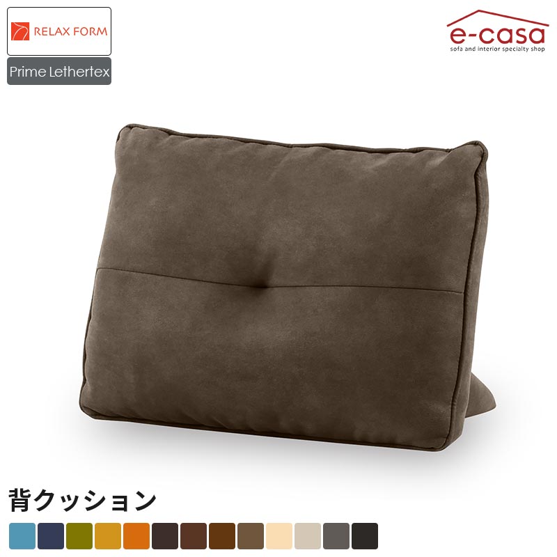 楽天市場】関家具 正規代理店 背もたれ ソファ ソファ― オプション