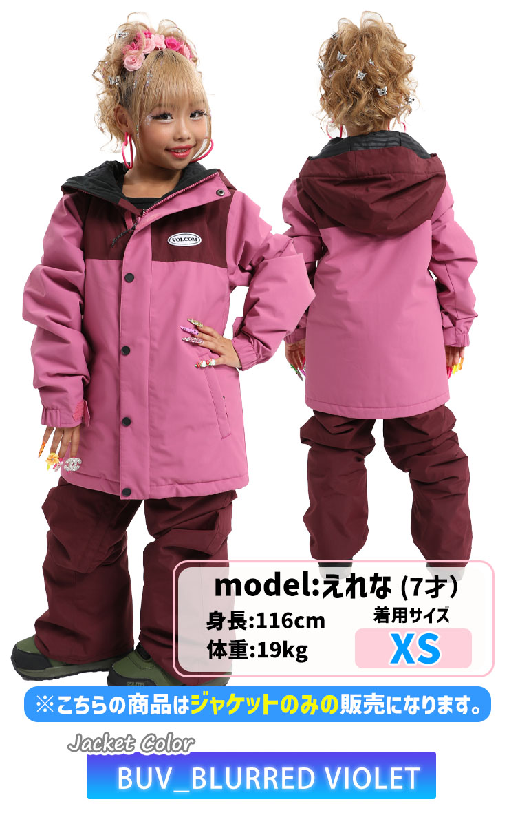 VOLCOM／ボルコム STONE.91 INS JACKET | JSBCスノータウン