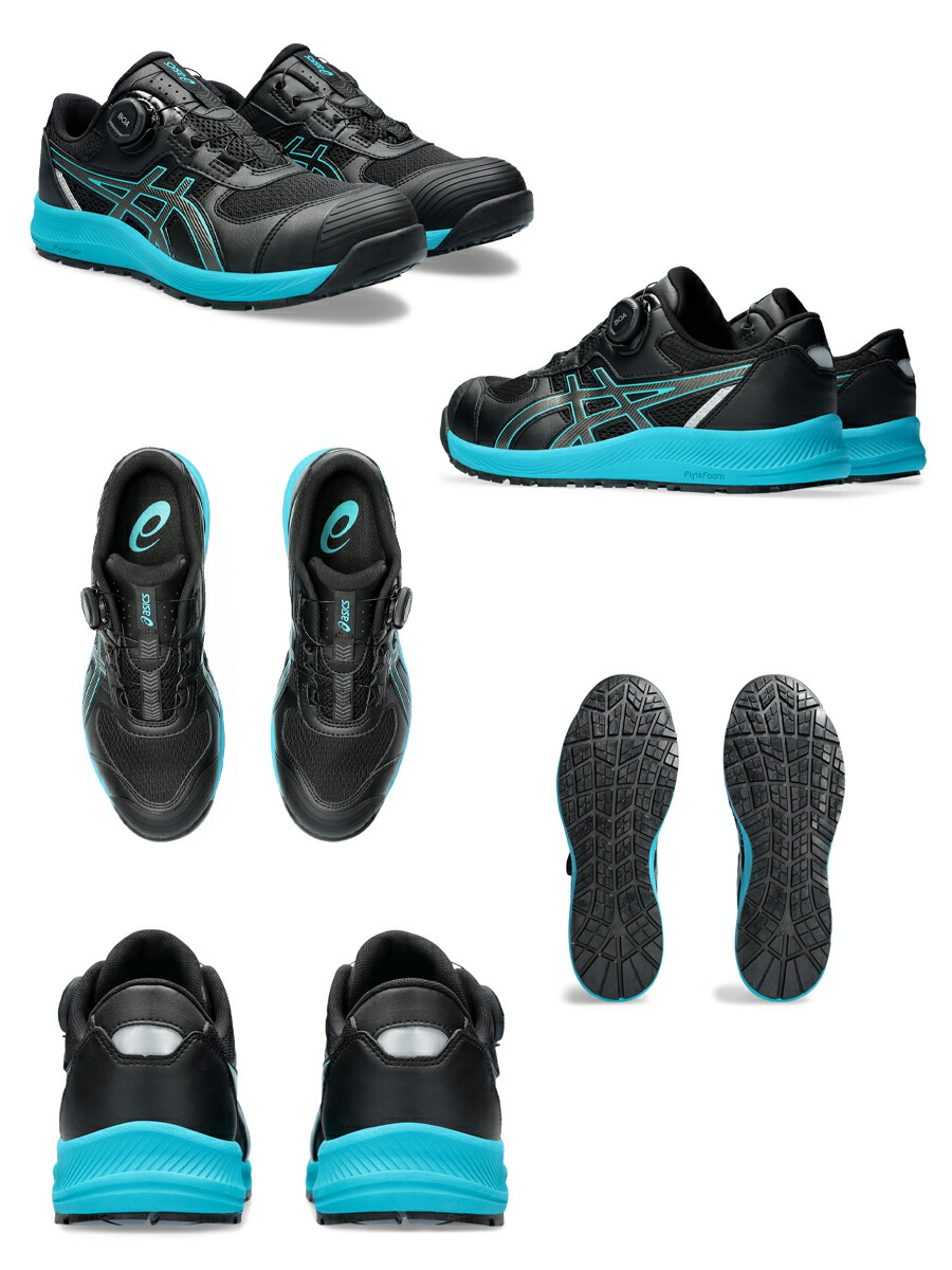 楽天市場】【12時まで即日発送】置き配可 安全靴 アシックス CP219 BOA