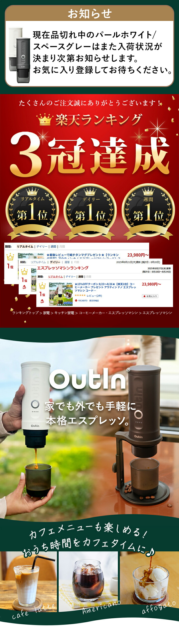 楽天市場】【楽天1位】 エスプレッソマシン 小型 持ち運び コードレス