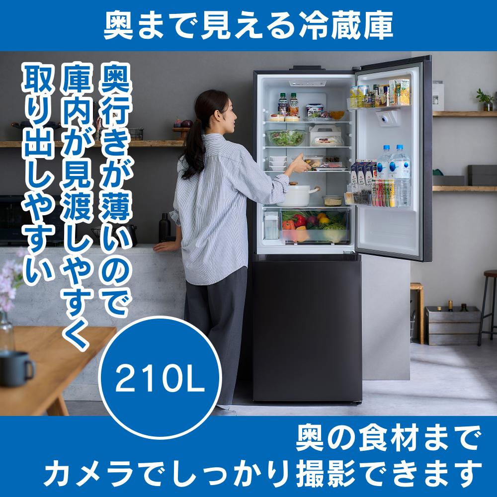 楽天市場】【ふるさと納税】冷蔵庫 カメラ付き冷凍冷蔵庫 301L 大凍量