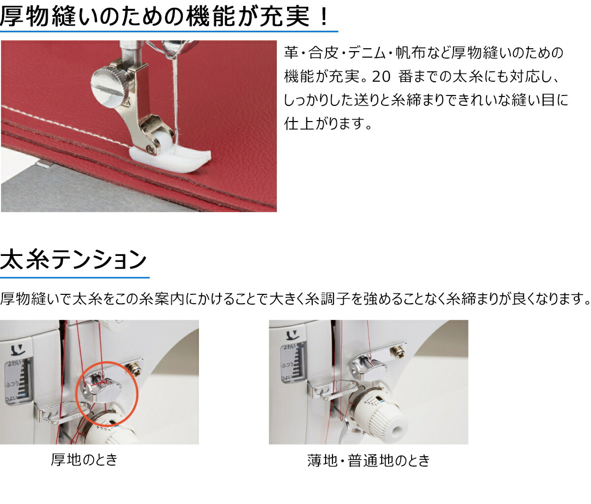 楽天市場】【ポイント13倍】【豪華特典付】直線専用ミシン JUKI