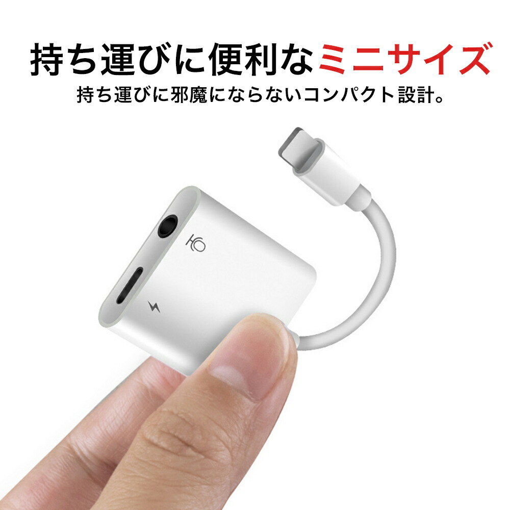 楽天市場】【送料無料 】 イヤホン 変換アダプタ イヤホン変換ケーブル