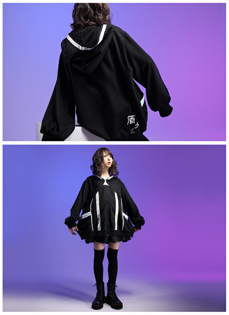 最短即日出荷】パーカー サイバー 酒 ユニセックス 男女兼用＊Favorite