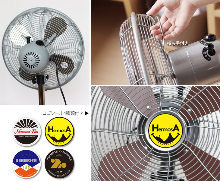 楽天市場】【ポイント10倍】HERMOSA RETRO FAN FLOOR ハモサ レトロ