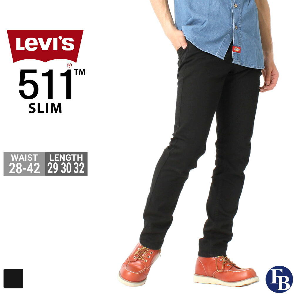 楽天市場】Levis リーバイス 511 ジッパーフライ ストレート ジーンズ