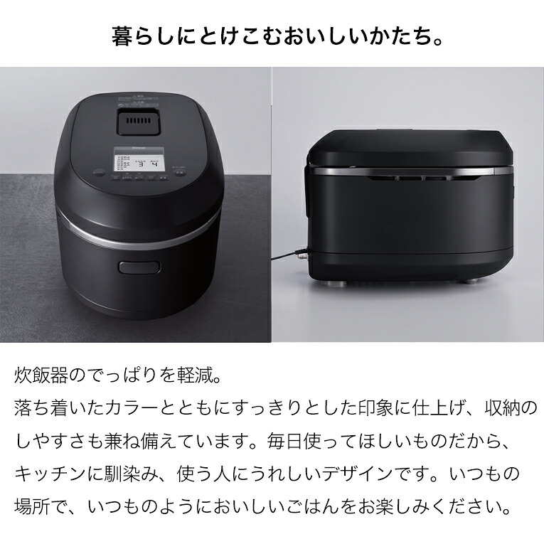 リンナイ 直火匠 ガス炊飯器 5合 ホワイト&ガスコードセット RR-055MTT