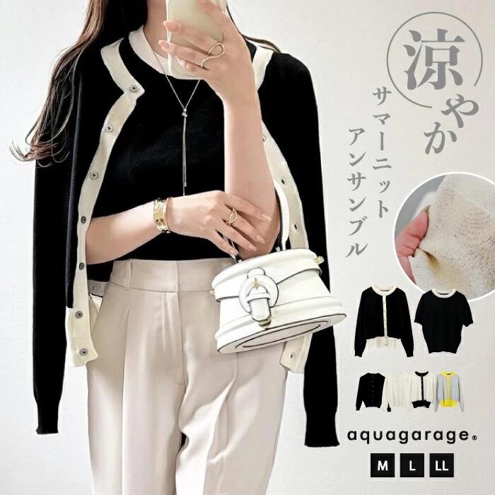 楽天市場】ニット アンサンブル レディース 夏 半袖 長袖 M L LL