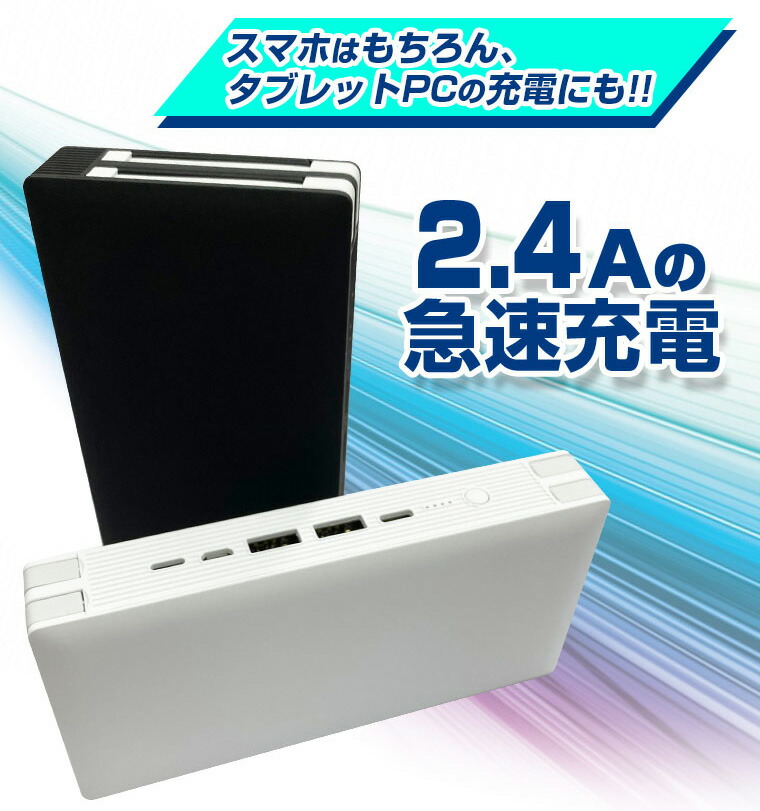 楽天市場】モバイルバッテリー モバ充電 iPhone 薄型 大容量 W-17