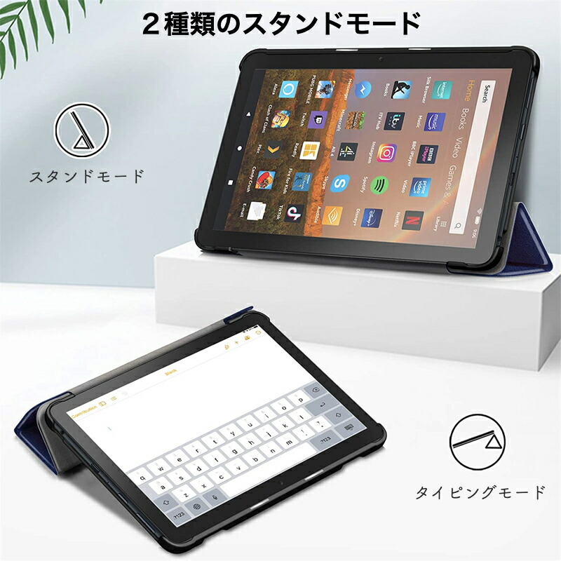 Amazon Fire HD 10 2023 Fire MAX 11 第13世代 Fire HD 10 /10Plus 第