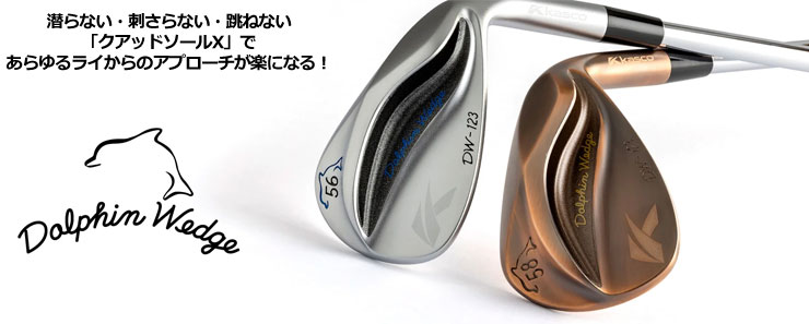 楽天市場】キャスコ ドルフィン ウエッジ DW-123 N.S.PRO 950GH neo