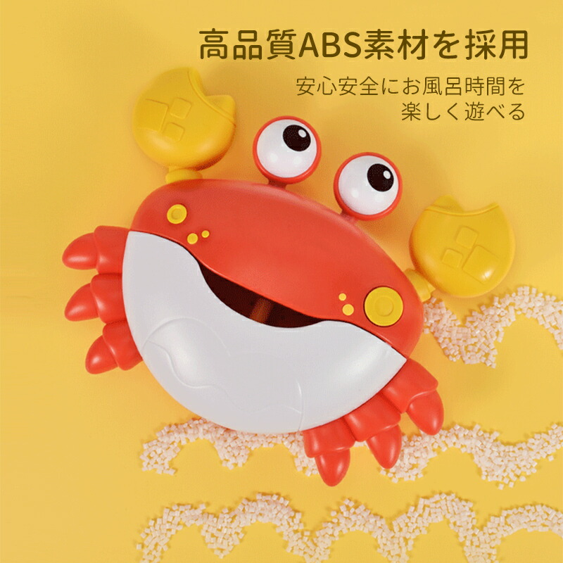 楽天市場】【P2倍☆5%OFF】お風呂 おもちゃ 水遊び おもちゃ 電動式