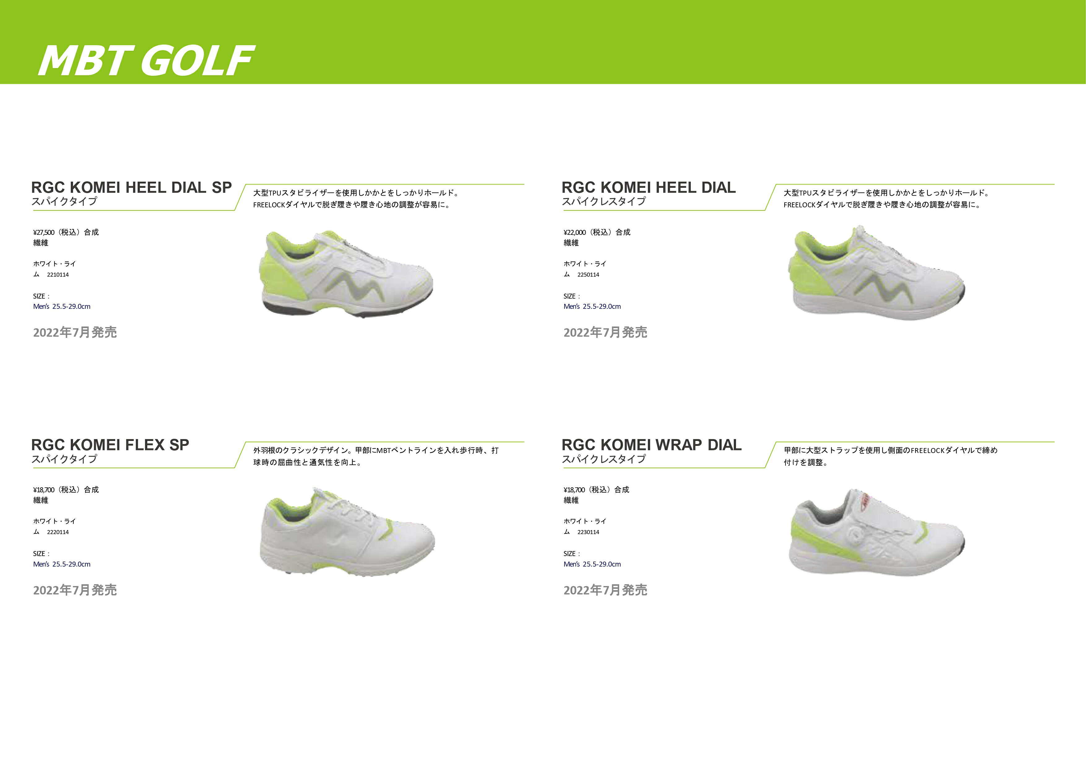 楽天市場】MBT メンズ シューズ ゴルフシューズ 靴 スニーカー