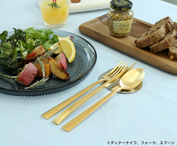 4点セット＞クチポール（Cutipol） デュナ/DUNA ゴールド ディナー3点