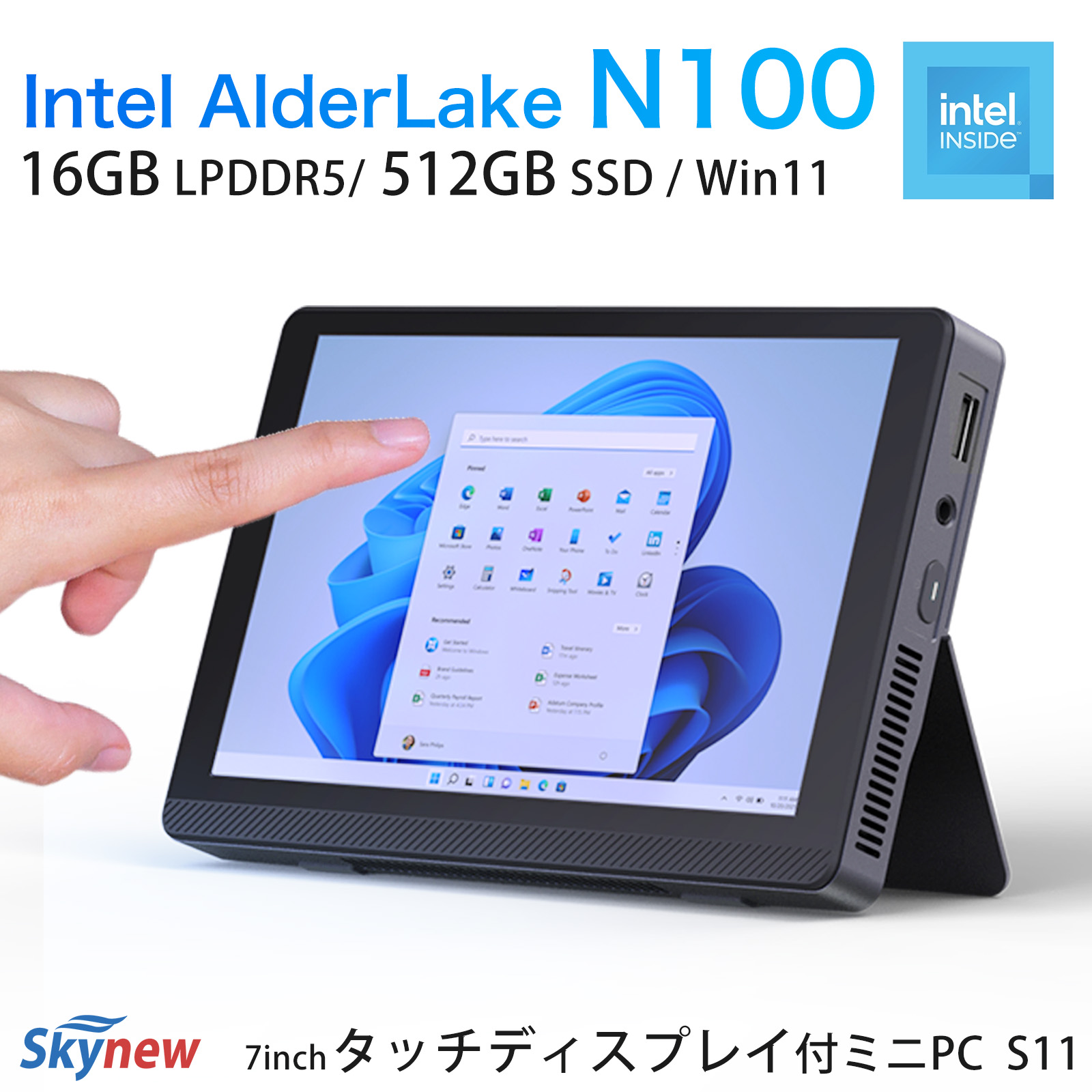 楽天市場】タッチディスプレイ付 ミニPC 【 Intel N100 / メモリ 16GB