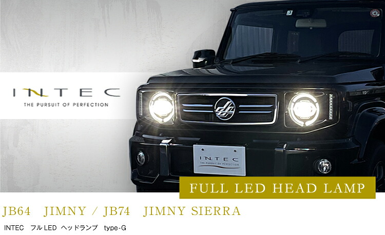 JB64 ジムニー JB74 ジムニーシエラ フルLEDヘッドランプ タイプG