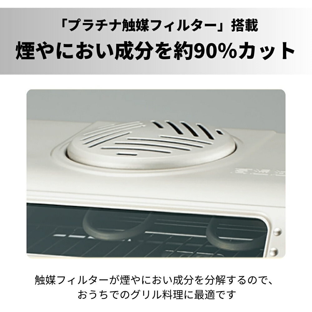 楽天市場】【2025 年間ベストショップ受賞】象印 フィッシュロースター