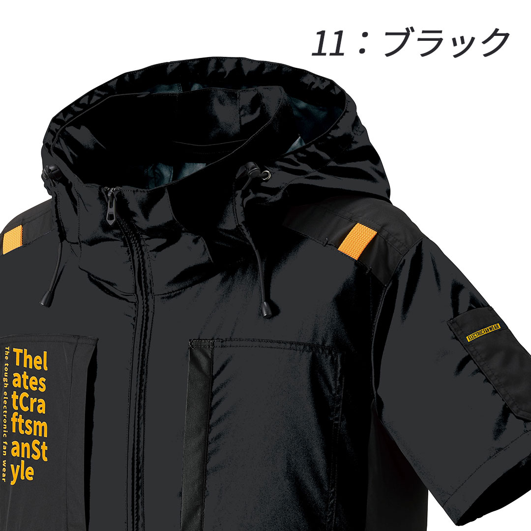 7745 空調風神服チタン半袖ジャケット 空調 服 2024SS | 作業着・作業