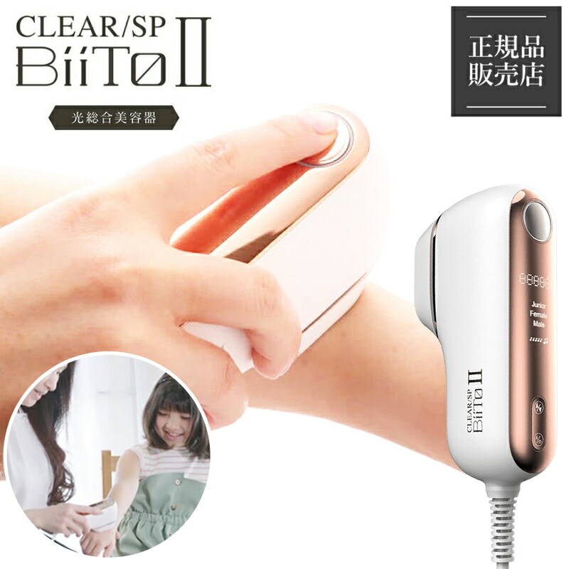 楽天市場】【10％offクーポン☆P10倍】 ビートツー スタンダードセット