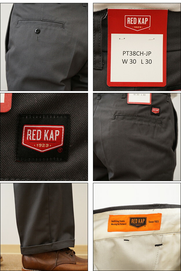 楽天市場】RED KAP（レッドキャップ） ツータック ワーク パンツ PT38