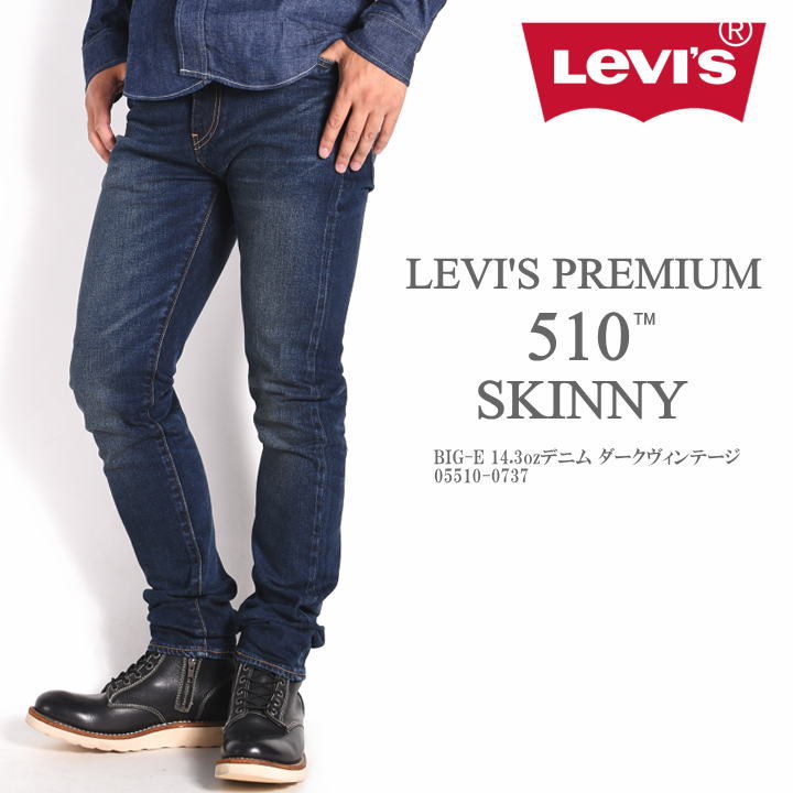 楽天市場】リーバイス LEVI'S 510 スキニー ジーンズ LEVI'S PREMIUM