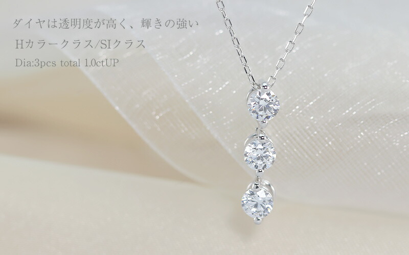 楽天市場】pt900 ダイヤモンド 1ctUP 【Hカラークラス/SIクラス