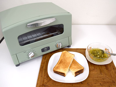 試用レポート： アラジン 遠赤グラファイトトースター CAT-GS13AG