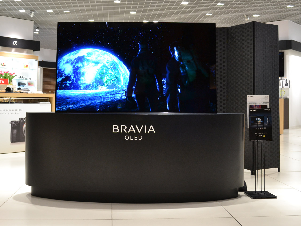 試用レポート： ソニー 有機ELパネル 4K対応テレビ BRAVIA KJ-65A1