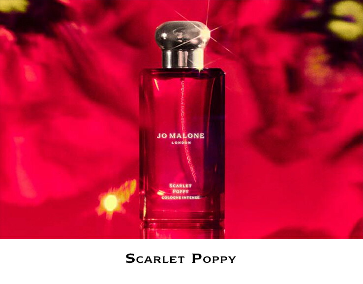 美品Jo Malone Scarlet Poppy コロン インテンス 50ml Scarlet Poppy Cologne Intense | Jo Malone London | Jo Malone London