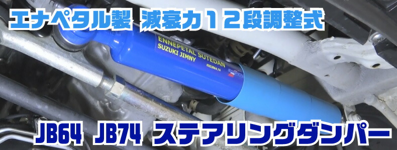 ジムニー 駆動 ファイナルLSD 「SP」 リア用 JB23/33/43 タニグチ