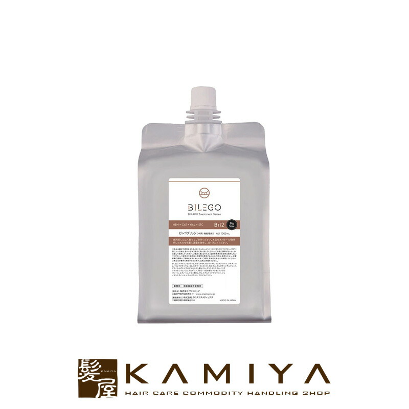 楽天市場】【LINE登録で300円クーポン】髪ドラ トリートメント つる