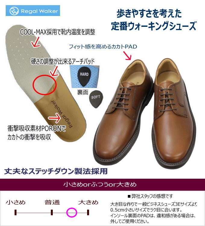 楽天市場】リーガル靴 リーガルウォーカー 146W ダークブラウン AH 3E