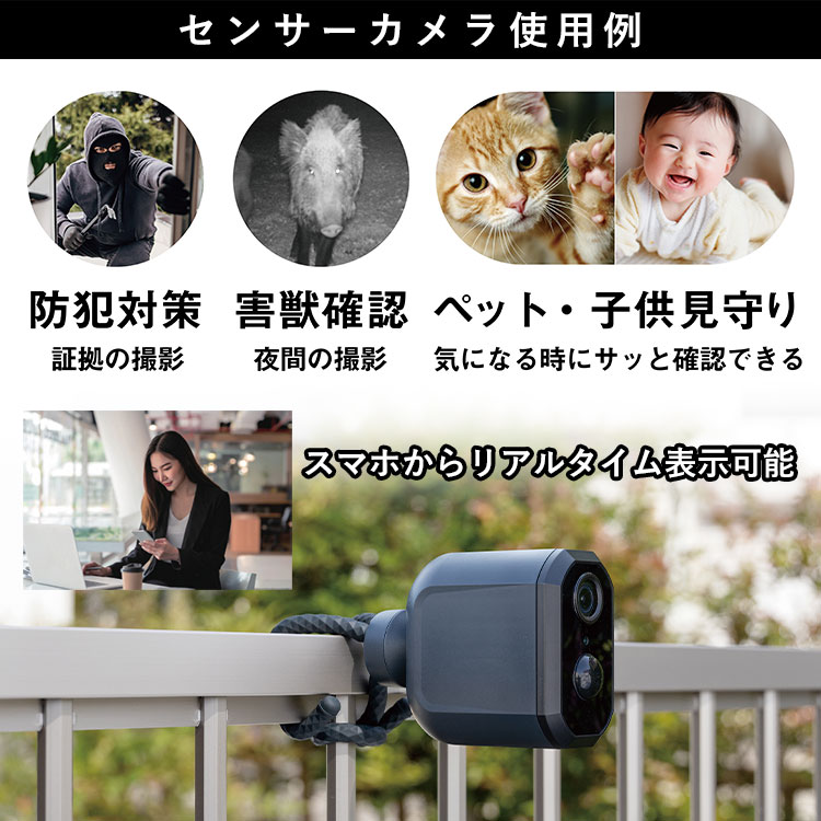 楽天市場】防犯カメラ 屋外 家庭用 防犯カメラ 工事不要 充電式 電源