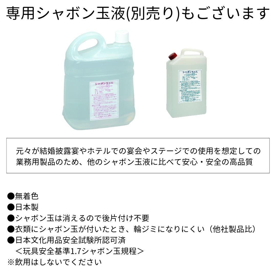 楽天市場】【送料無料】【動画掲載中】バブルマシン ANTARI社製 B-200