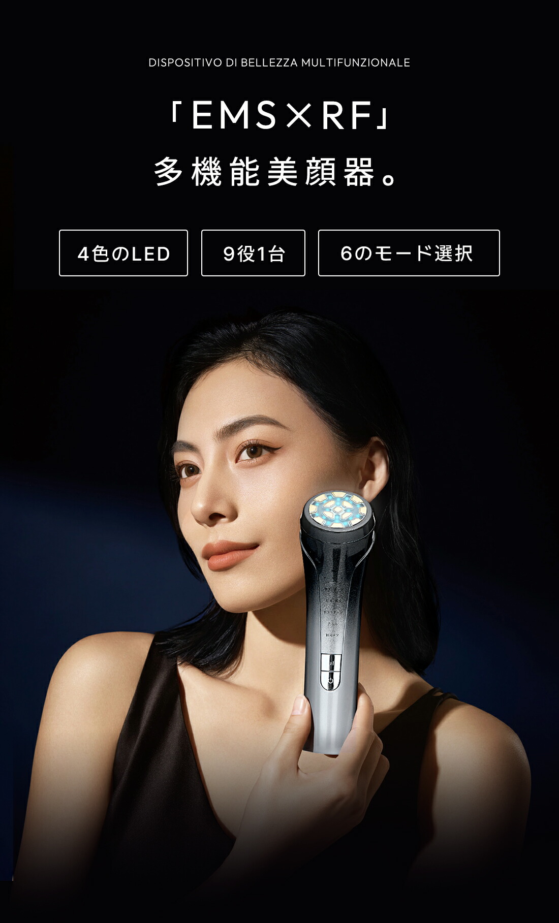 楽天市場】【期間限定 4,500円OFF☆6,400円】美顔器 EMS 美顔器 リフト