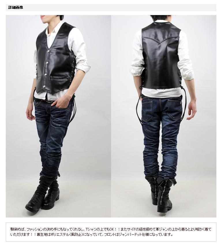 楽天市場】レザーベスト フロントボタン バッファローコンチョ 牛革