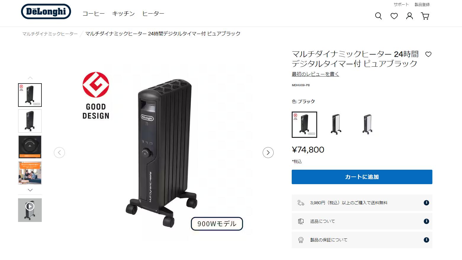 楽天市場】【エントリーでポイント5倍】 デロンギ DeLonghi マルチ
