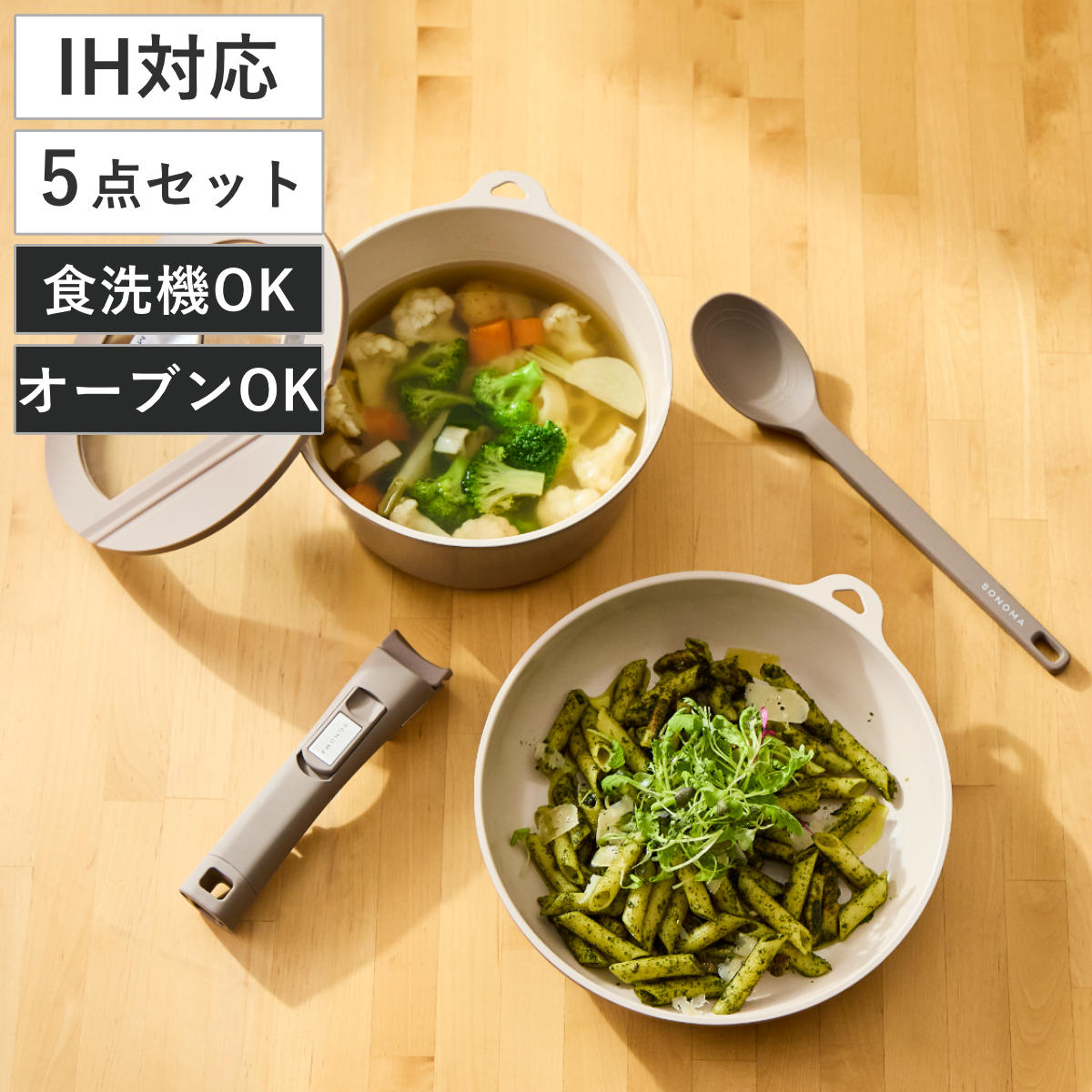 楽天市場】フライパン ポット 5点セット IH対応 SONOMA 着脱ハンドル