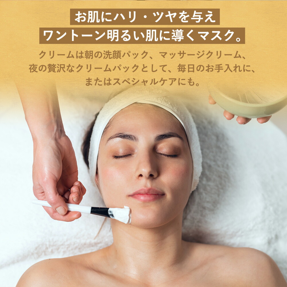 楽天市場】【PURELA公式】ECLUGE CREAM（100g）高機能クリーム