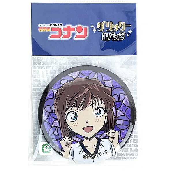 名探偵コナン 灰原哀 グリッター缶バッジ vol.2 日本製