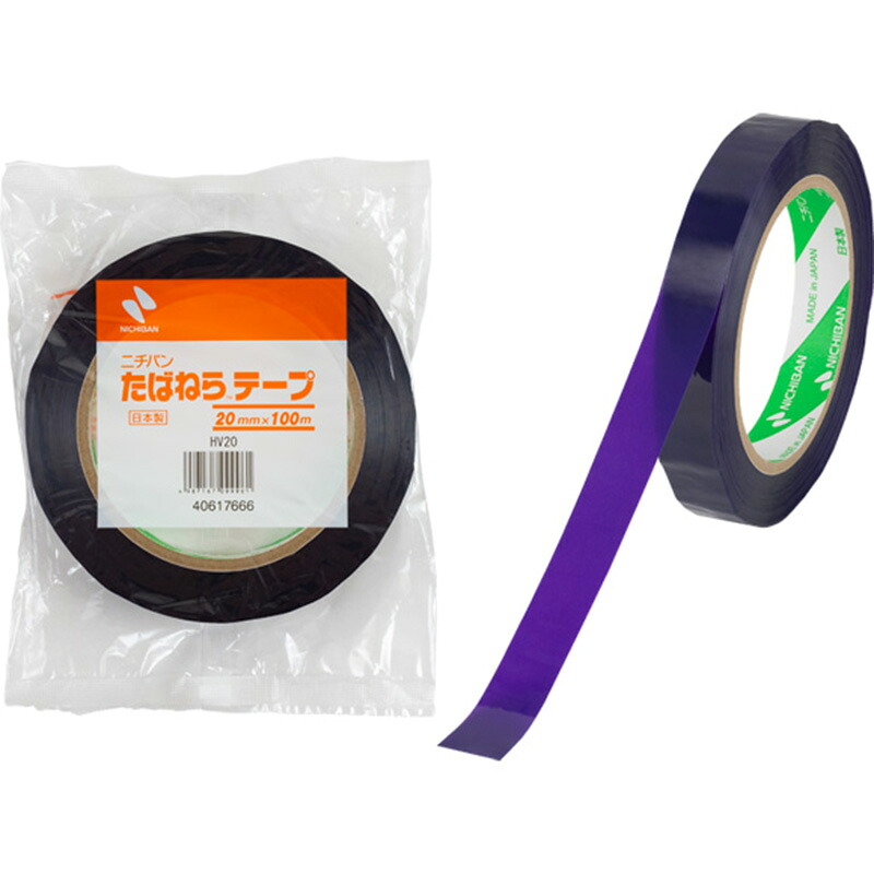 楽天市場】80巻 たばねらテープ 640-FPS HVPS-CP20 20mm×100m ピンク地