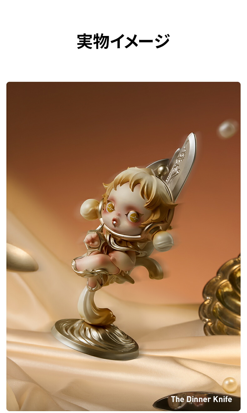 楽天市場】SKULLPANDA The Feast Begins シリーズ : POP MART JAPAN