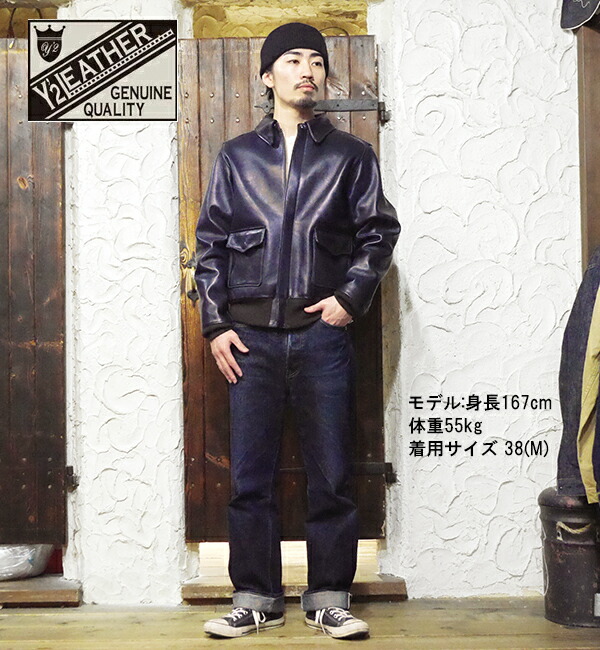 Y'2 LEATHER ワイツーレザー フライトジャケット Type A-2 インディゴ
