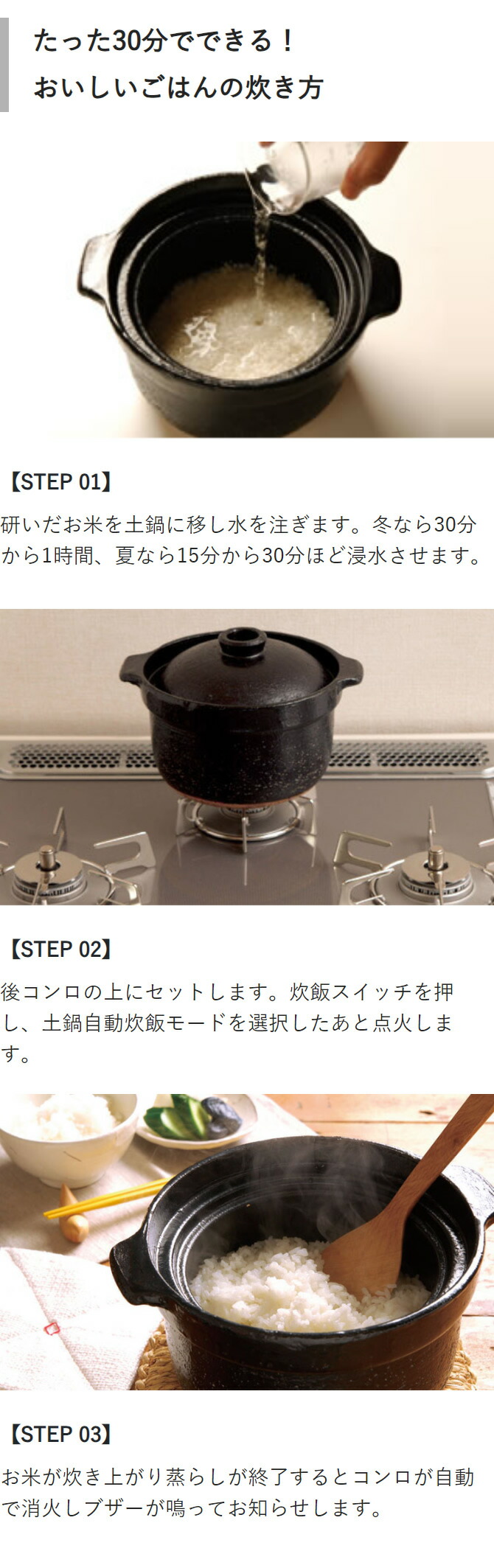 楽天市場】【送料無料】長谷園 専用炊飯土鍋「かまどさん自動炊き」（2