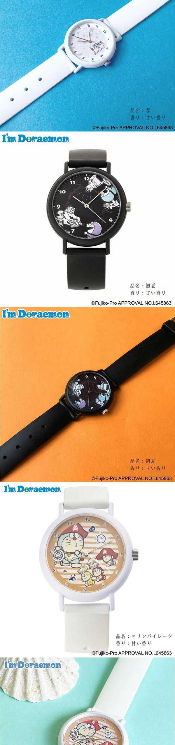 楽天市場】ドラえもん 腕時計 メンズ レディース 兼用 3針 クォーツ