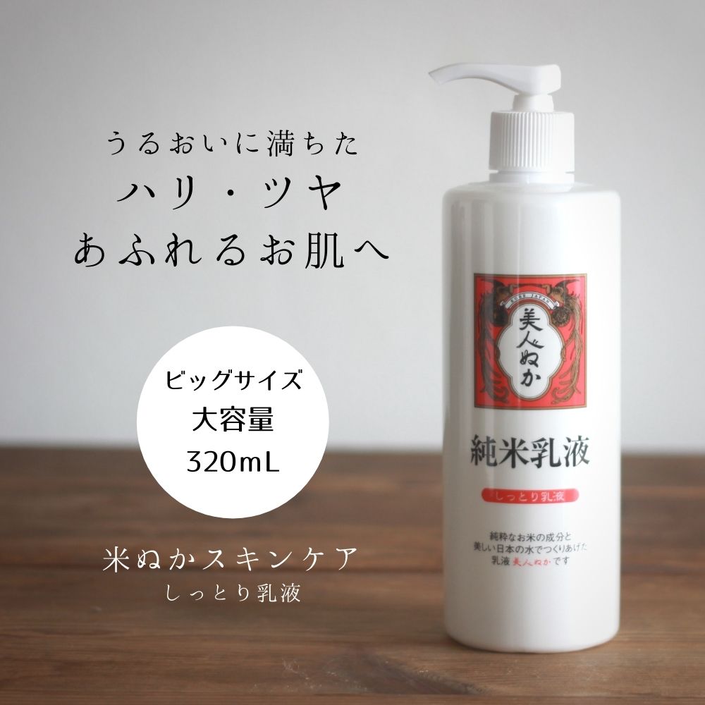 化粧水とし4本乳液3本 化粧水とし4本乳液3本 化粧水とし4本乳液3本